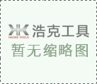 金砖国家工商界人士呼吁:深化团结合作 共建更加美好的世界